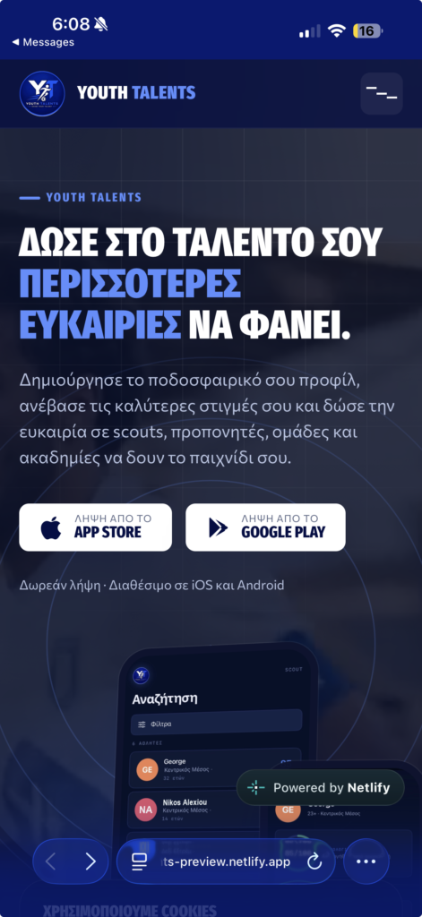 Οθόνη προφίλ αθλητή με κυκλική βαθμολογία 35/100 και φυσικά χαρακτηριστικά